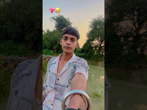 ￼ dil Ke Dhadkan #mein To Ke #Basa Le Hai💖😂