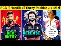 RCB और MI के बीच 🤯 हुई IPL की सबसे बड़ी Trade | Hardik अब RCB में | Rajat Patidar अब MI में | #ipl