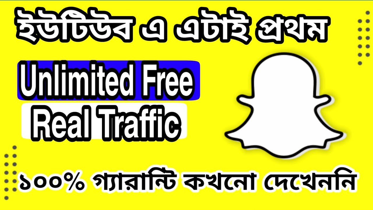 How to get snapchat update? Snapchat New Update August 2021 YouTube