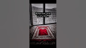 🥀🚶‍♂️💝 #قرآن #اكسبلور #المصحف #اسلام_صبحي #لايك #تلاوات