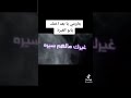 جاوبني يابعد اختك يابو غيرة
