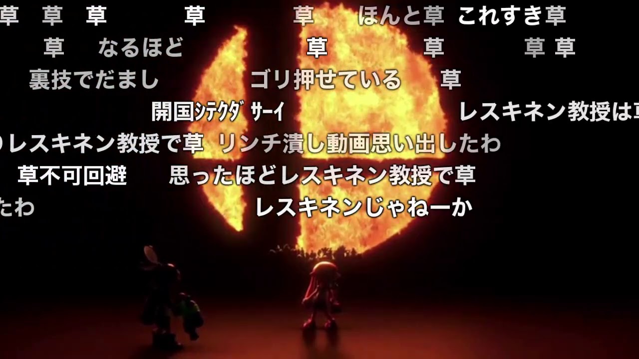 Repeat ワザップに騙されたナレーション スマッシュブラザーズみたい