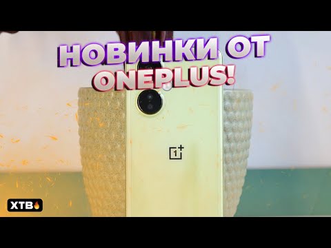 🚀 Крутой СЭТАП - OnePlus Nord CE 3 Lite // OnePlus Nord Buds 2 | Полный Обзор