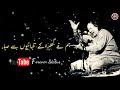 Nusrat Fateh Ali Khan Sad Status | NFAK Whatsapp Status | NFAK Whatsapp Status Sad | NFAK Best Line Whatsapp Status Video Download Free