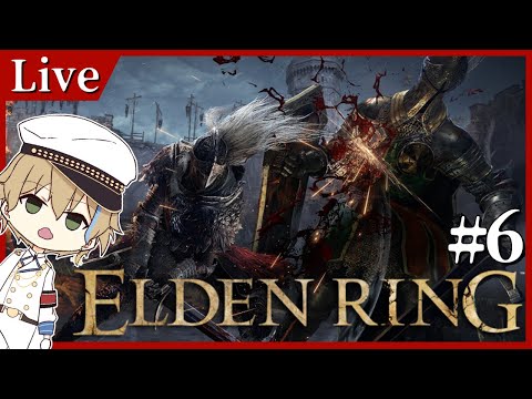 【ELDEN RING】脳筋が世界を統一する！エルデンリング【Vtuber / 晴海みか】#6