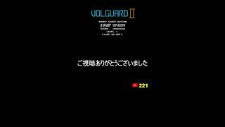 ゲーム芸人フジタの生配信　横型配信もやってます！