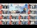 مؤتمر معركة تحرير القدس ومواجهة صفقة القرن كاملا mp3