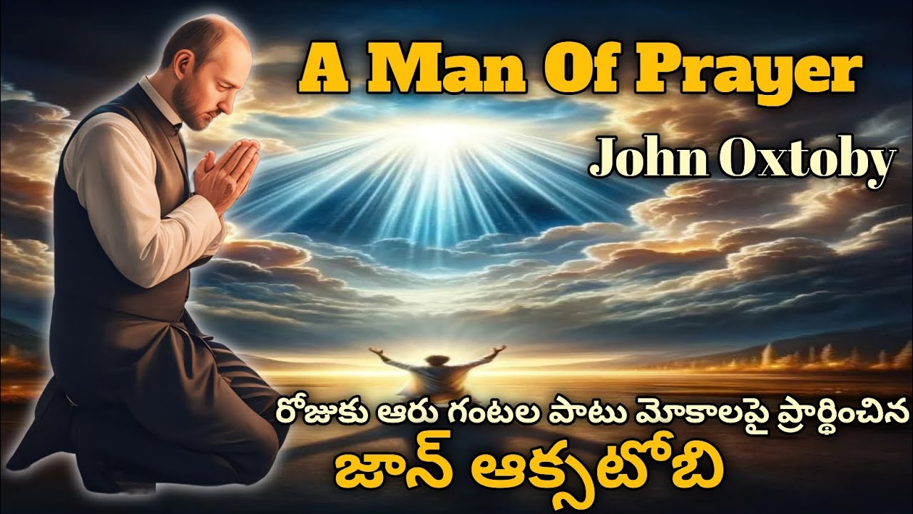 John Oxtoby | The Missionary biography | In Telugu by Joseph Prince.
