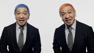 松本人志、一人二役で漫才！？(CM bitFlyer／松本人志）