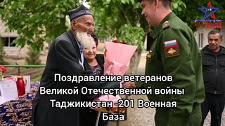 🔴#лента Поздравление ветеранов Великой Отечественной войны Файзалиева Сафарали и Алиева Зайнулло.