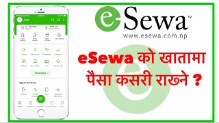 eSewa मा Balance कसरी लोड गर्ने । esewa ma paisa kasari rakhne