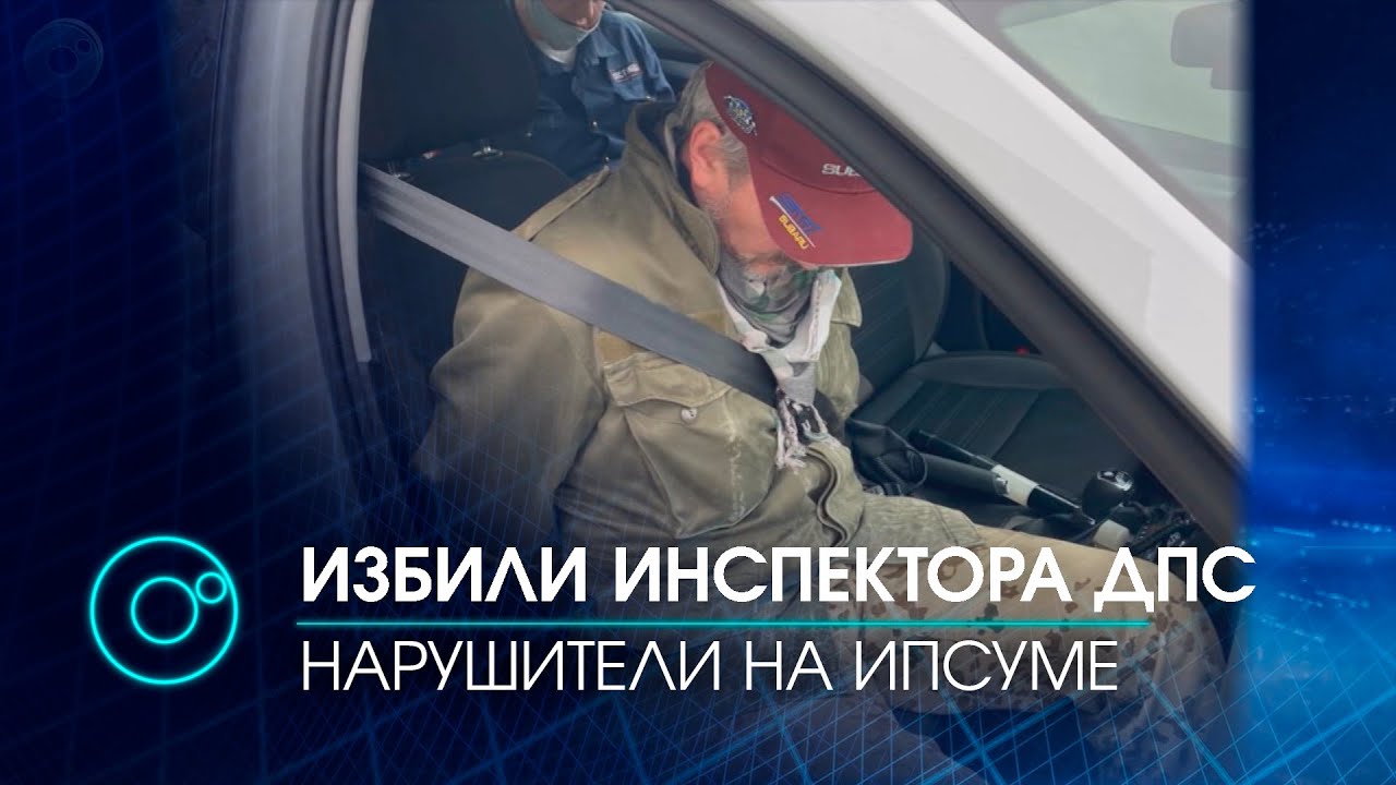 Езда с выключенными фарами