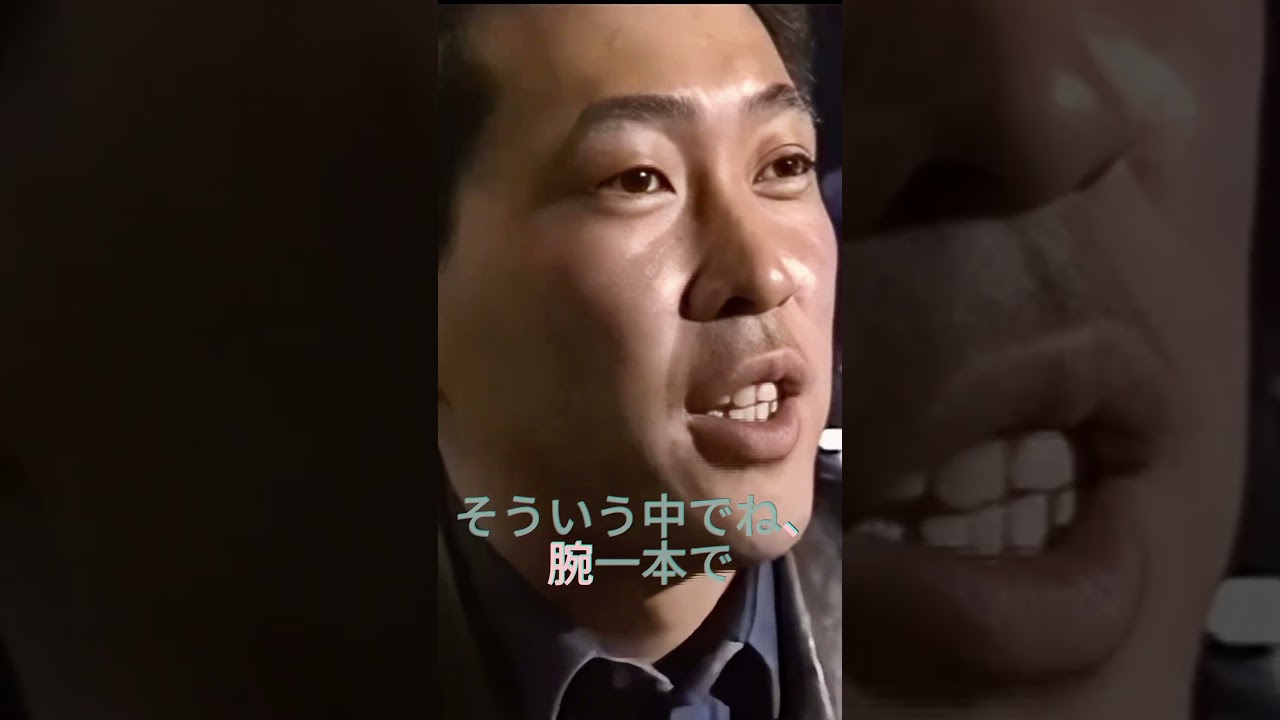 【最終回】報道番組が決定づけた梁山泊の全国制覇。