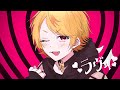 【17歳が全力で】ラヴィ／がおるくん【歌ってみた】