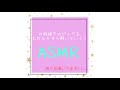 【ASMR】お絵描き（イラスト）ロジックを解いていきます！ 独り言囁き