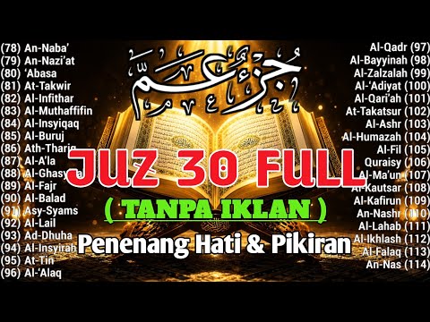 Murottal Al Quran Juz 30 (Juz Amma) NGAJI Merdu - NEW beautiful Quran recitation, BY ALAA AQEL