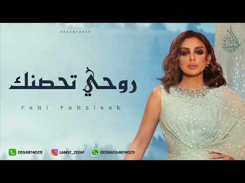انغام لو تشوف الفرحه قلبي وده يضمك جديد 2023