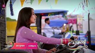 Aasma Competes In A Tractor Race | Udaariyaan