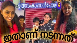 അങങന അത കഴഞഞ