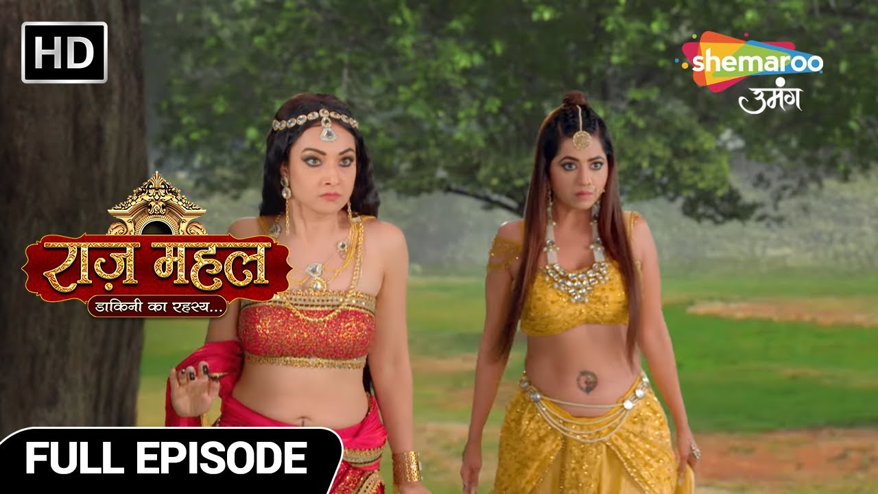 Raazz Mahal Dakini Ka Rahasya | New Episode | डाकिनी और सर्पिका फिर से एकसाथ | Full Episode 151