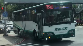 「三重客運」898路線 往樹林 933-U7 2022新車 HINO弘鉅普通遊覽車(普遊車） 2022/07/15