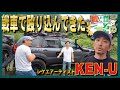 【KEN-U】山に戦車みたいな車で殴り込んできた!