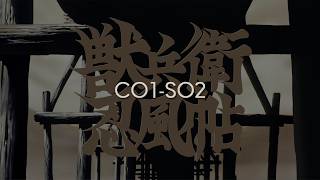 Ninja Scroll - C01 S02 A Storm is Brewing - Widescreen Remaster Comparison