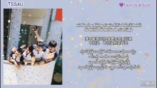 Zai Jian 再见 Goodbye 张震岳 #mmsub