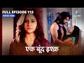 Full episode113  ek boond ishq  rudra ke kamre se tara ko aai awaaz      starbharat