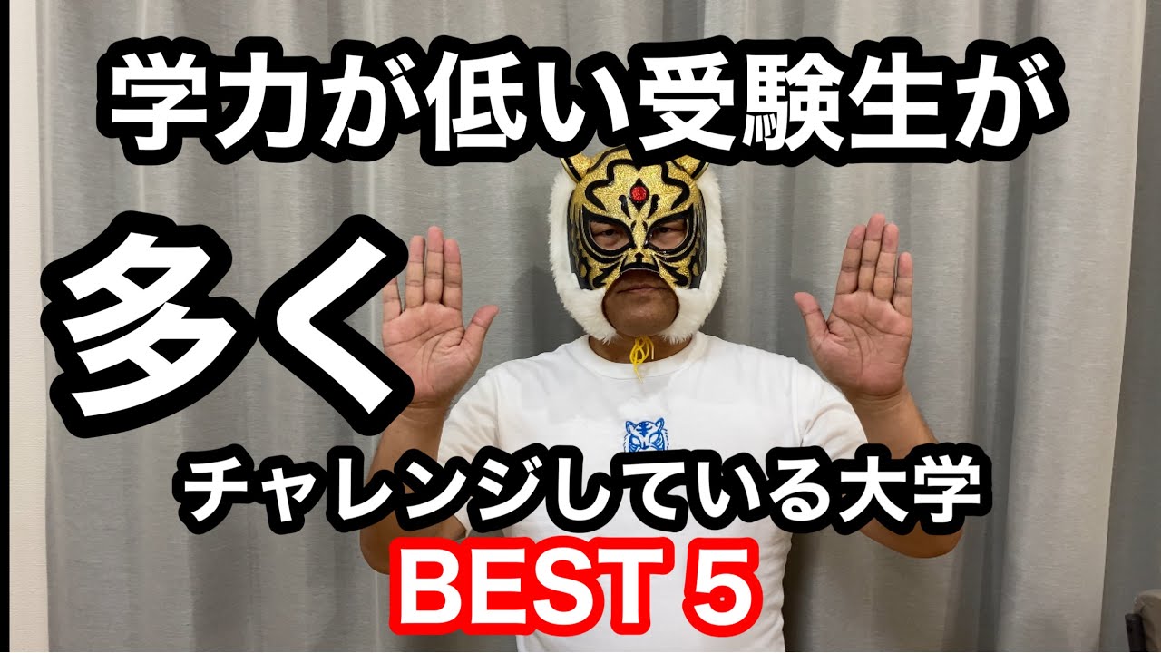 公営競技はどこへ行く 63ページ目