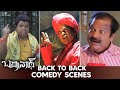 Badrinath Comedy Scenes | Back 2 Back | Allu Arjun, Tamannaah, Brahmanandam, Krishna Bhagavan