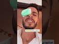 صابوني بعيني محمد نبيل  