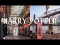 HARRY POTTER PLACES IN LONDON/ filming locations, magical inspiration, tour &amp; book locations