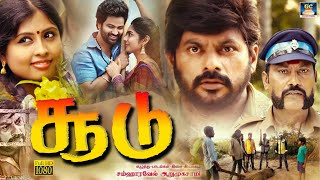 Soodu Full Movie | சூடு திரைப்படம் | M.Pandiyan | Sasana | Drama Movie | Tamil Movies