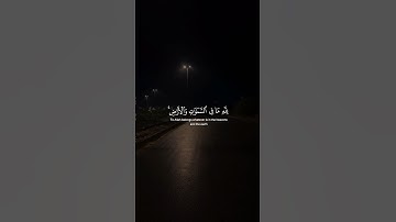 لِلَّهِ ما فِي السَّماواتِ وَالأَرضِ | محمد صديق المنشاوي | سورة لقمان