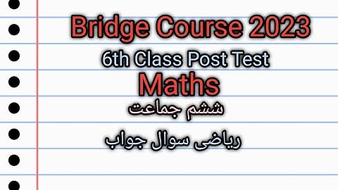 6th maths post test | urdu|Bridge Course 2023