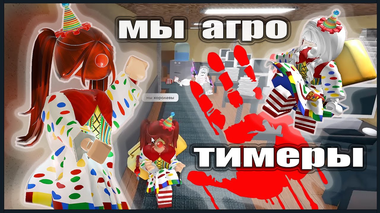 Мм2 дашкинс