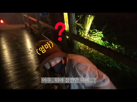 엄마랑 테마공원 가는 척하고 귀신의집 모시고 가기^^