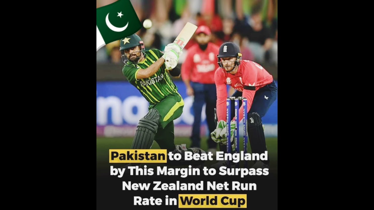 Pakistan to Beat England by this Margin to Surpass | 