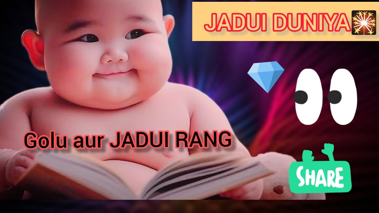 GOLU AUR JADUI RANG||Story of golu||golu ek jadui duniya me. - YouTube
