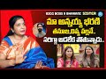 Bigg Boss 9 Bharani Shankar Sister Aarathi Comments on Thanuja And Divya | #idreammedia