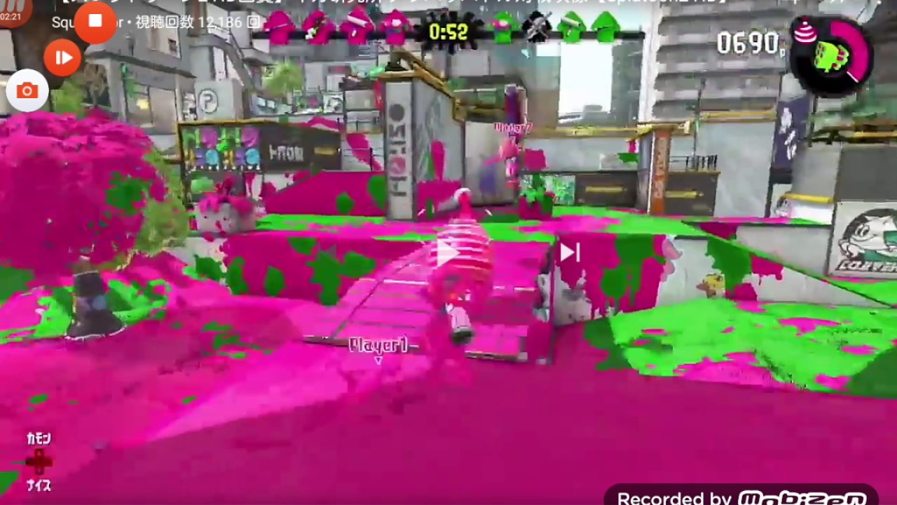 スプラトゥーン2ｈｄ画像 イカ研究所スプラトゥーン2ナワバリバトル対戦動画 Youtube