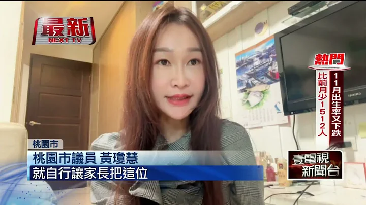 A second-year junior high school girl in Taoyuan was caught smoking a zombie-themed smoke bomb on...