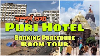 Puri Hotel । Puri Sea Facing Hotel । Puri Hotel Online Booking । Hotel Near Puri Beach ।