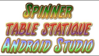 10 - Spinner  et table statique (array in strings.xml) en Android Studio - شرح