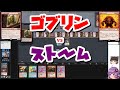 【MTG】ゆかり：ザ・ギャザリングR #16 人目を引く詮索者【モダン】