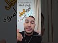 Dr Belaloui Samir لون البول و معناه Dr Belaloui Samir لون البول و معناه