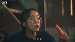 지담아 당근 그만 먹고 기습이다! I 더 워킹데드 서바이버즈 쿠키 4 screenshot 3