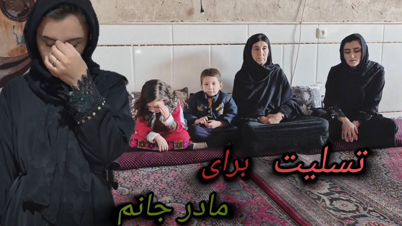 مادر میوه نایاب زندگییه🥹خداوند به مادر جانم صبر بیدیه😢🥹