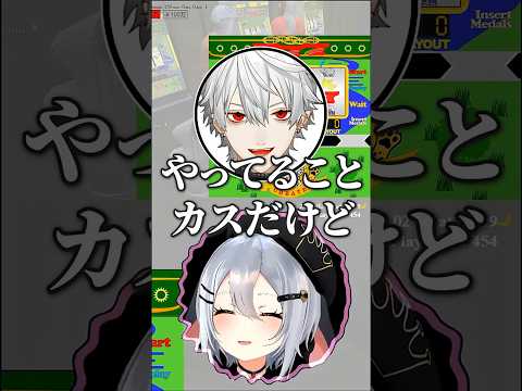 【NEWTOWN】スロットをやめられなくてペン兄の電話を無視した山黒音玄【山黒音玄/あおぎり高校/切り抜き】